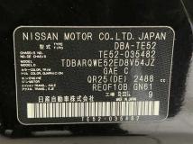 2012 Nissan Elgrand