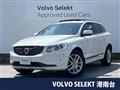 2017 Volvo XC60