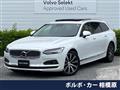 2023 Volvo V90
