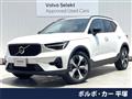 2023 Volvo XC40