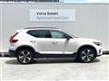 2023 Volvo XC40