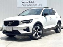 2023 Volvo XC40