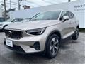 2023 Volvo XC40