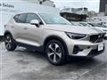 2023 Volvo XC40
