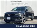 2021 Volvo XC40