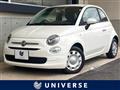 2017 Fiat 500