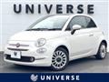 2017 Fiat 500