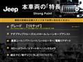 2017 Jeep Jeep Others