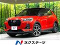 2019 Daihatsu Rocky