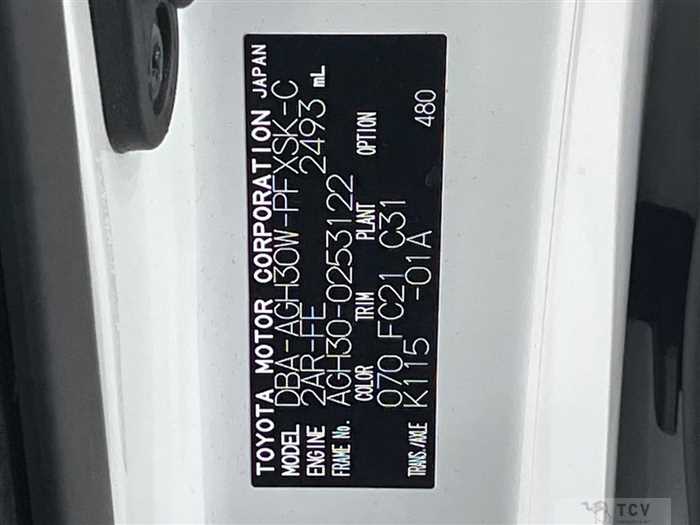 2019 Toyota Alphard