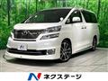 2012 Toyota Vellfire