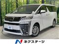2021 Toyota Vellfire