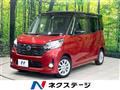 2015 Nissan DAYZ ROOX