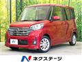 2016 Nissan DAYZ ROOX