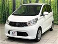 2015 Nissan DAYZ