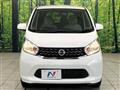 2015 Nissan DAYZ