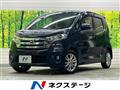 2015 Nissan DAYZ