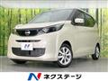 2024 Nissan DAYZ