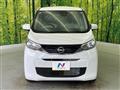 2026 Nissan DAYZ