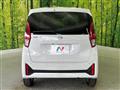 2026 Nissan DAYZ