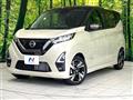 2023 Nissan DAYZ