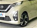 2023 Nissan DAYZ