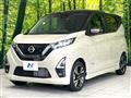 2023 Nissan DAYZ