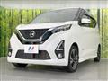 2019 Nissan DAYZ
