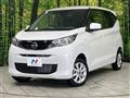 2024 Nissan DAYZ