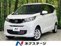 2024 Nissan DAYZ