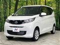 2024 Nissan DAYZ