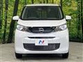 2024 Nissan DAYZ