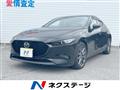 2023 Mazda Mazda3
