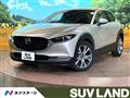 2022 Mazda Mazda Others