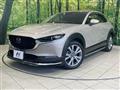 2023 Mazda Mazda Others