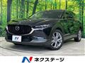2022 Mazda Mazda Others