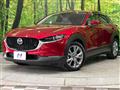 2022 Mazda Mazda Others