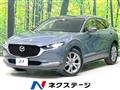 2020 Mazda Mazda Others