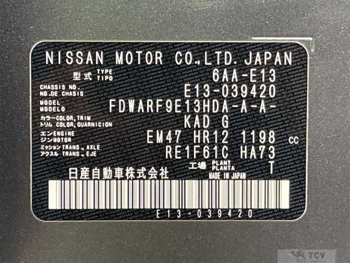 2021 Nissan Note