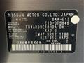 2022 Nissan Note