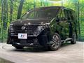 2023 Nissan Serena