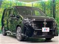 2023 Nissan Serena