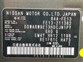 2022 Nissan Nissan Others