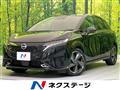 2023 Nissan Nissan Others