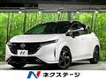 2023 Nissan Nissan Others