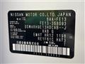2023 Nissan Nissan Others