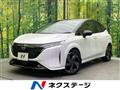 2023 Nissan Nissan Others