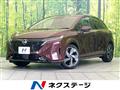 2024 Nissan Nissan Others
