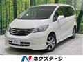 2010 Honda Freed