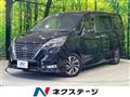 2021 Nissan Serena